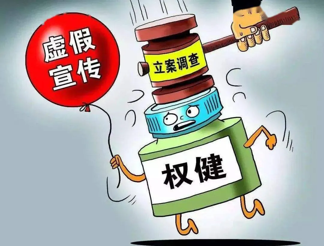 作为认同者，他可能支持知名打假人，认为东方甄选存在虚假宣传或误导消费者的行为，需