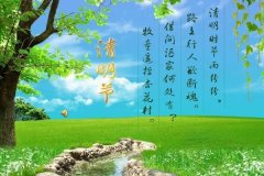 双闰年不能扫墓。“双春闰二不上坟，上坟祸事要临门”这句农谚说的是在双春年闰二月的