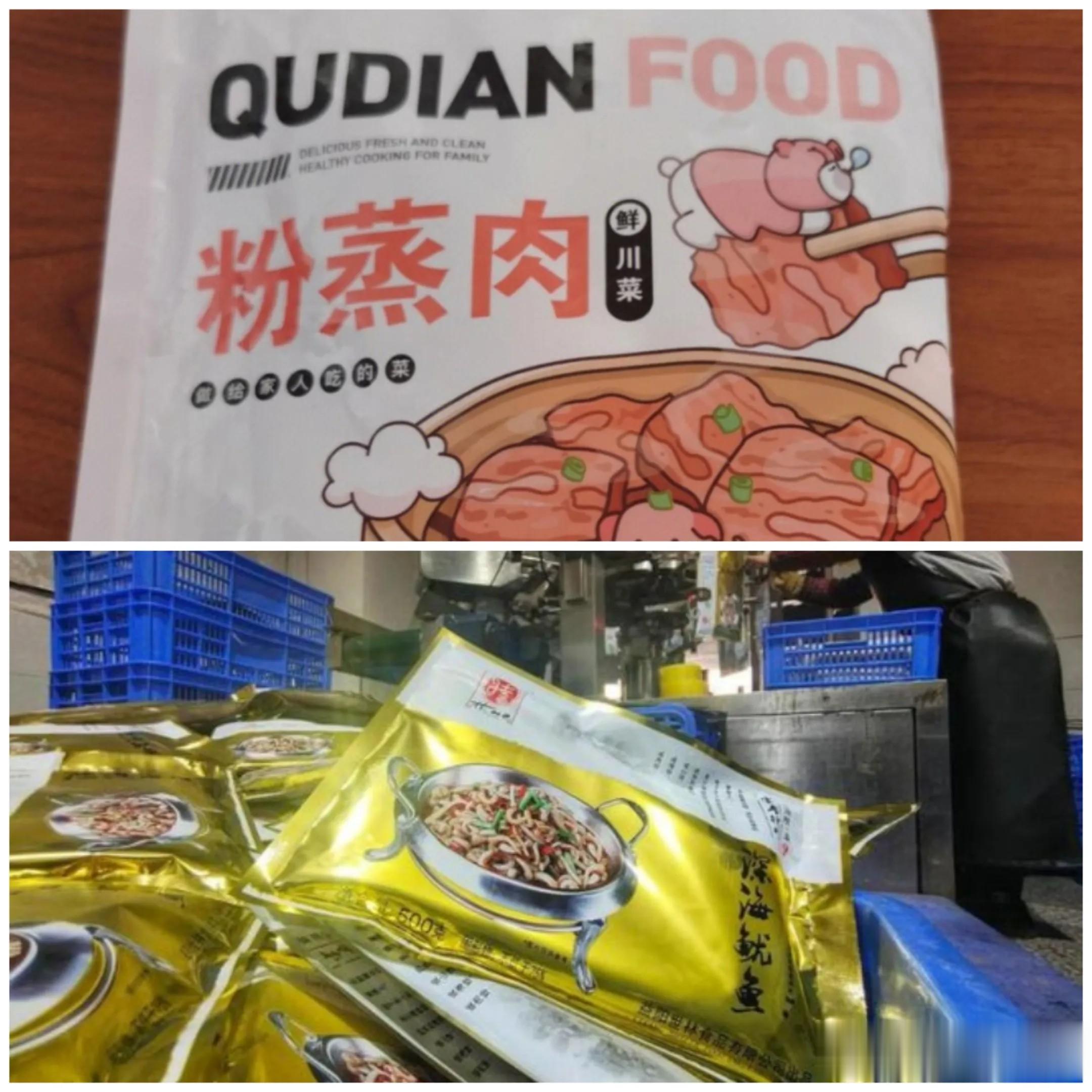 男子去农村吃席，结果上来的不是盘子，而是一袋一袋预制菜！预制菜说白了，就是工业饲