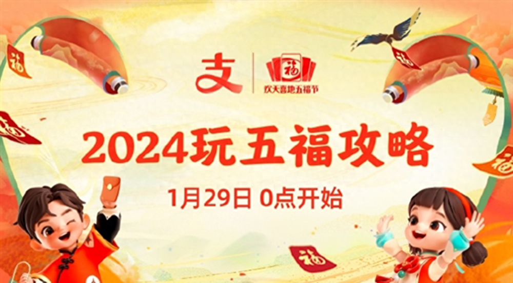 收敬业福有没有卖的