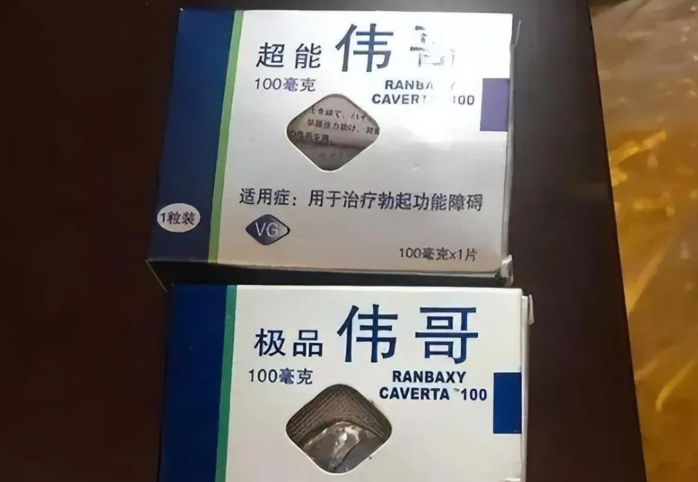 #国产伟哥2023年销售近13亿#想起国男特别爱说：“虽然白种人又大又长，但是没