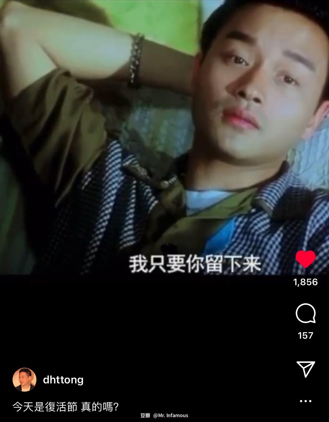 #纪念张国荣#二十一年了，唐唐依然很准时。「我咩都唔想要，我就系要你留低。」🥺