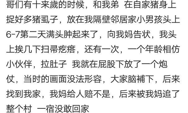 &quot;小时候，我常常被父母打，有一次我问爸爸：“爸爸，你小时候挨过爷爷的打