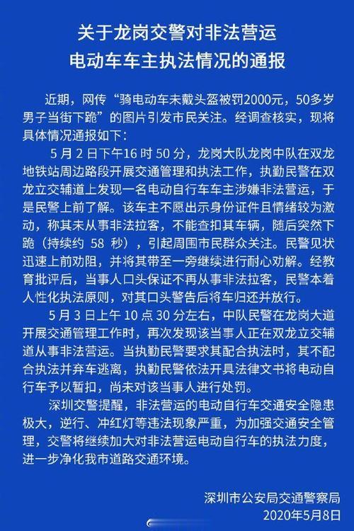 #北京或将违章人交通违法违章行为通报个人所在单位#如果是犯罪了，恶性交通事故，需
