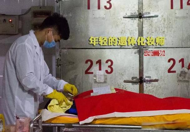 招抬尸工月薪2万？别闹了，这可是官方打脸的假消息！