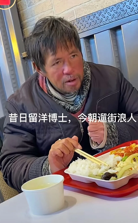 该满足了，美国不好混，三十年流浪饿不死，还吃得红光满面，够意思了，