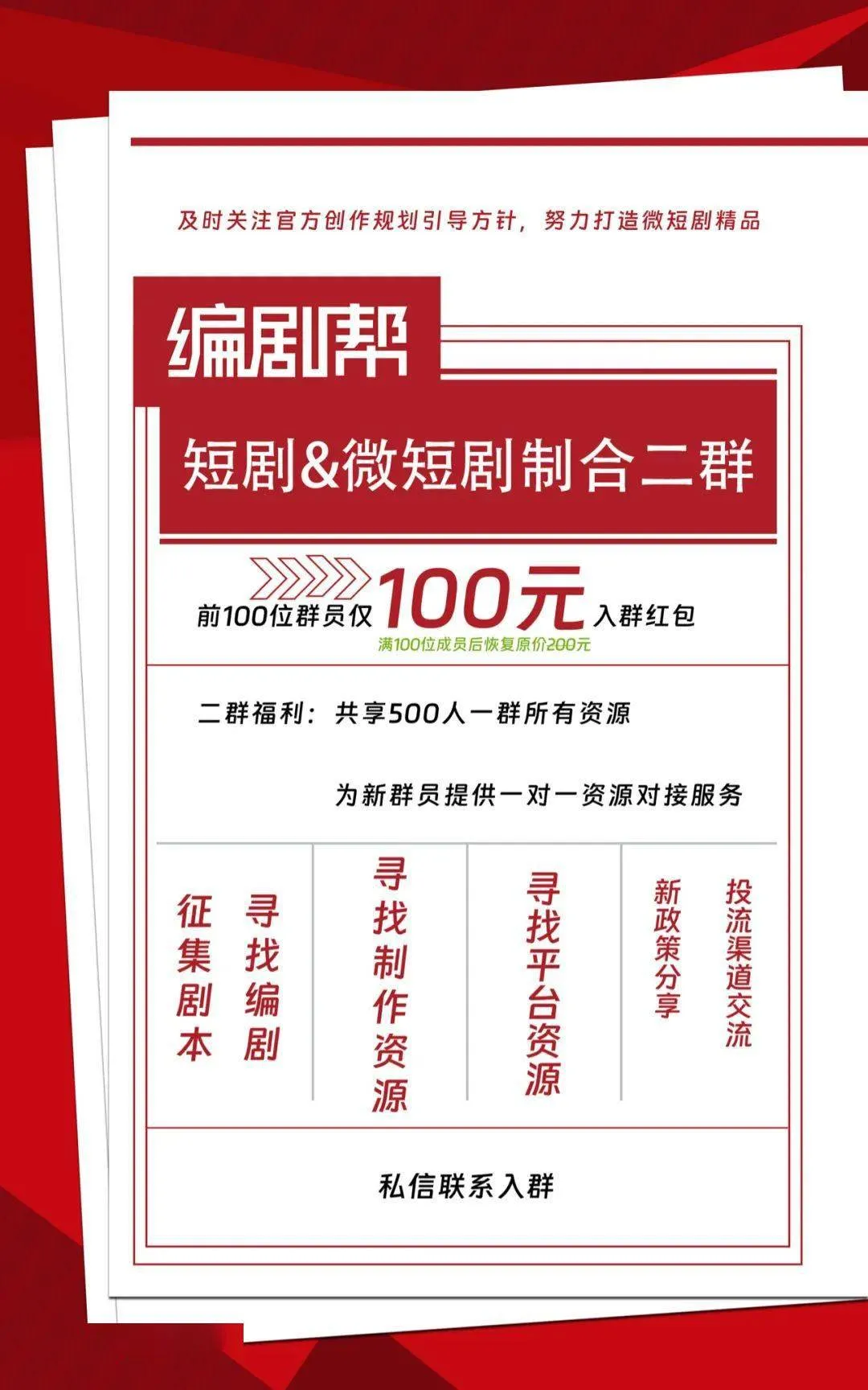 #月薪5000元看不起付费短剧#这些短剧大多剧情雷同，不忍直视。上乘作品也有，凤