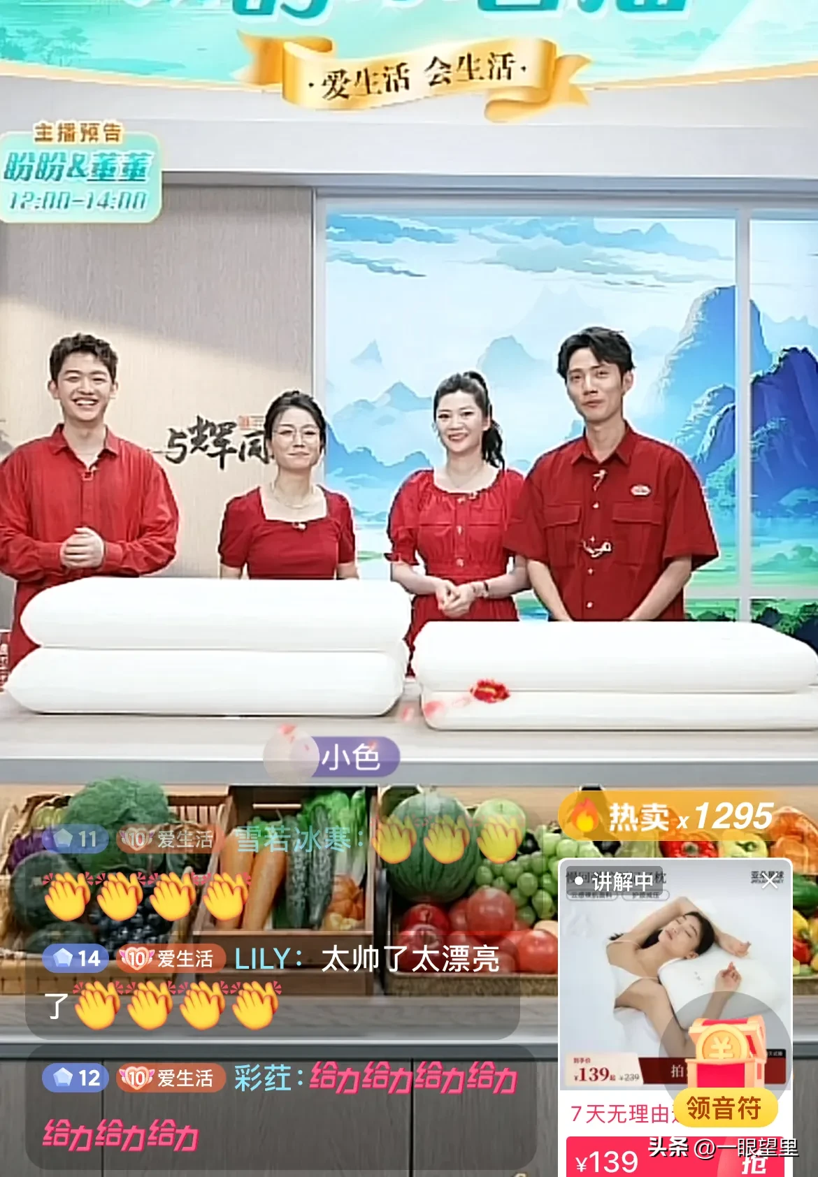 小米不会模仿董宇辉的直播带货方式提高销量吧？毕竟每个人的风格和特点都是独一无二的