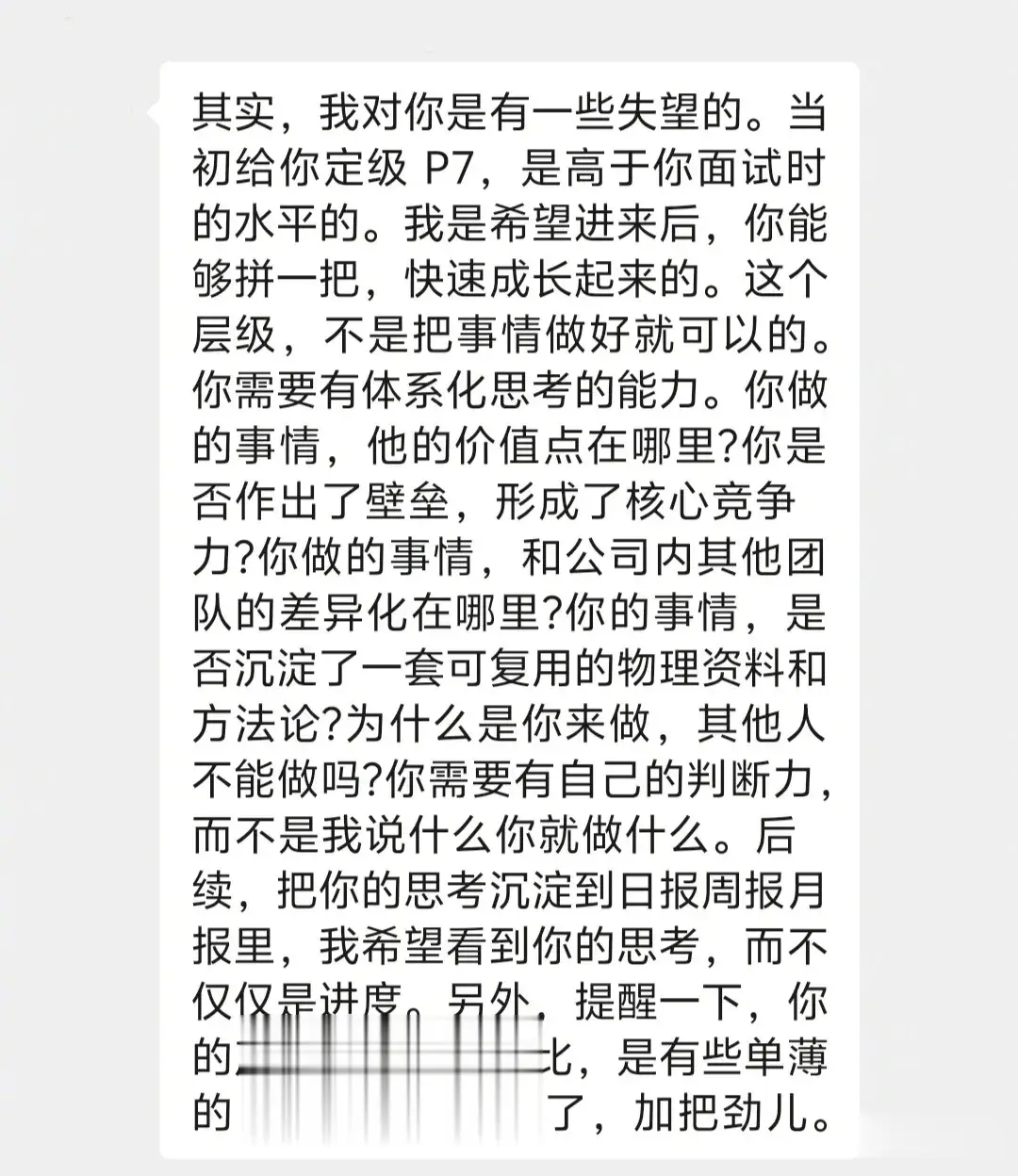 我认为00后整顿职场是一个积极的现象，他们敢于挑战权威、追求创新，有助于推动企业