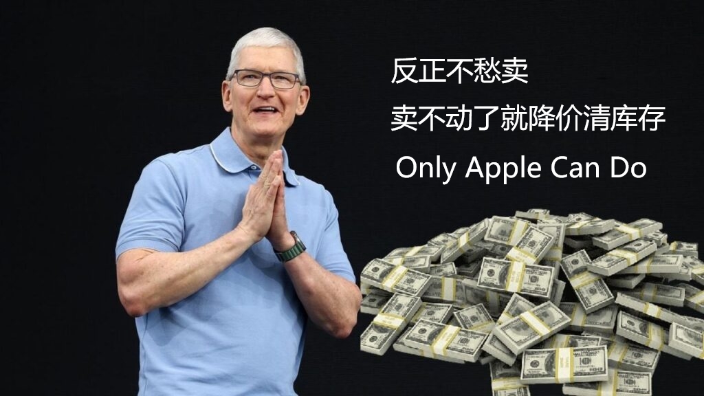 日前，有博主爆料称，iPhone16Pro的黑边只有1.2mm，16PM黑边只有