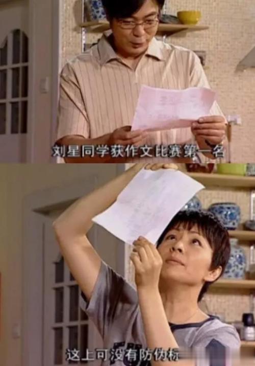 全家人拿刘梅当老妈子。还不给工资？