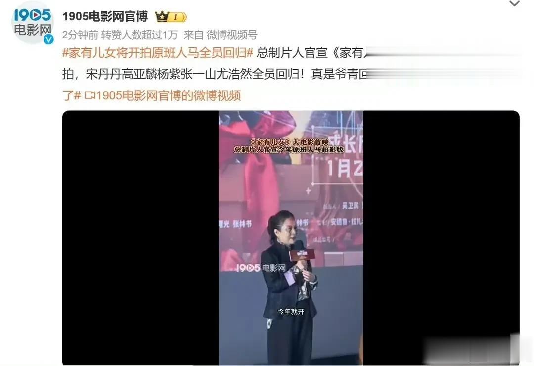 家有儿女将开拍原班人马全员回归？家有儿女太深入人心了，拍摄《家有儿女》大电影会担