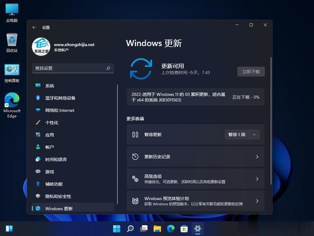 微软服务器的安全性与其定期更新和维护密切相关，忽视更新可能导致安全风险增加。