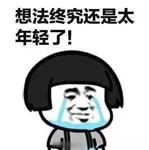 有一种爱情很贵，他的名字叫“杀猪盘”，一女子12年诈骗448万，90后男子骗40