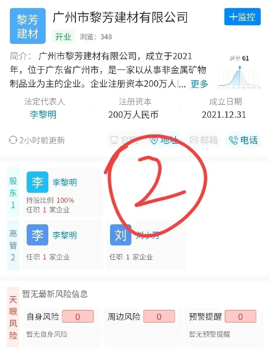 网友的眼睛果然是火眼金睛！，老家盖了三层豪华大别墅。从以上三点看出，老李不是穷苦