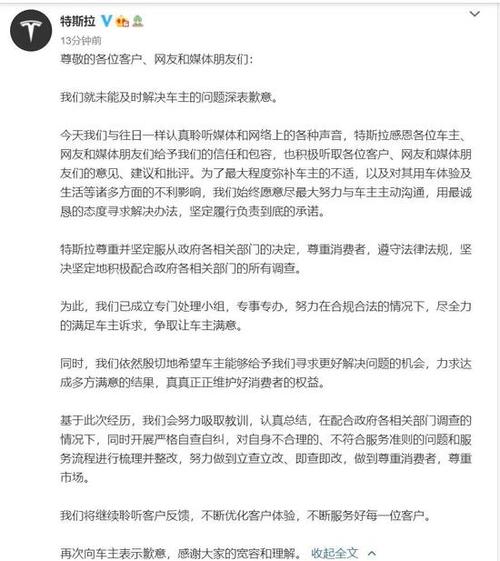 特斯拉毁约行为严重，不仅伤害应届生的权益，更反映企业诚信问题，应受到社会公正的谴