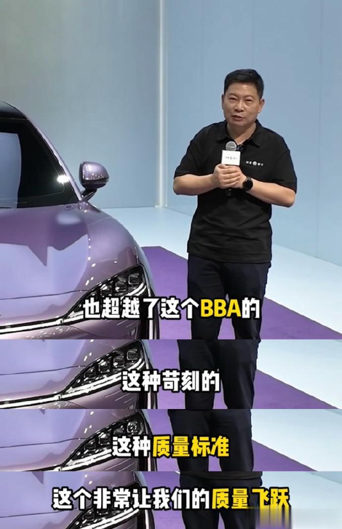 华为“1,智界S7、R7超越了BBA严苛的质量标准2,要把智界S7、R7卖的比特