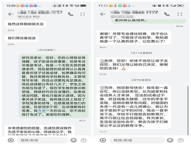 网传西安科技大学“挂科保研”，学生家长背景深成亮点，威胁学校改成绩成功。最新通报