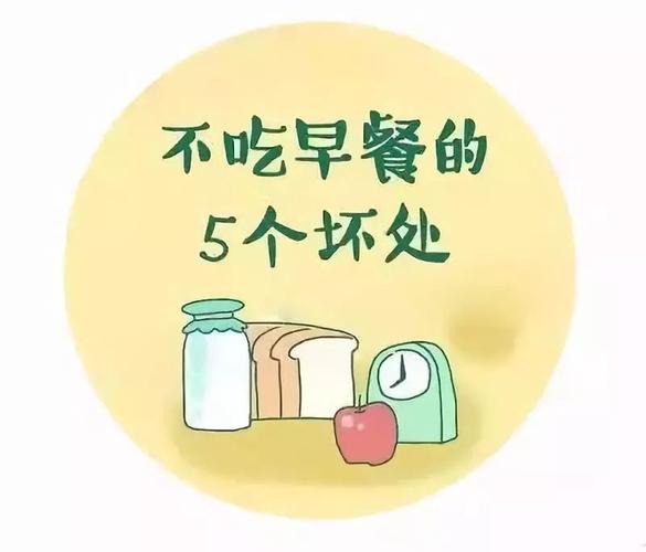 从新陈代谢和能量消耗的角度来看，不吃晚饭的危害更大。因为晚上新陈代谢较慢，能量消