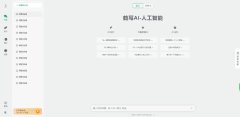 这种优势可以极大地提高新闻报道的质量和可信度。第三，ai写作在新闻报道中还可以增