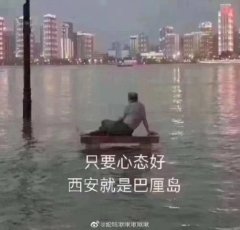 7月30日下午，西安市主城区的雨说来就来，一时间大雨连带着大风倾盆而下。网友留言