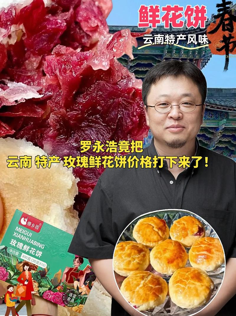 罗永浩说东方甄选缺乏造星能力？那得看看他们的主播们是否真的具备明星气质和实力了。