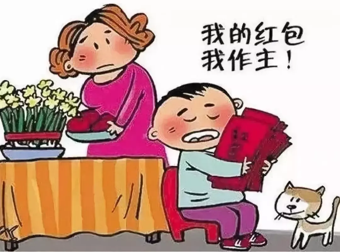 有这种想法也是醉了！压岁钱是孩子的，不是你们夫妻的分赃！