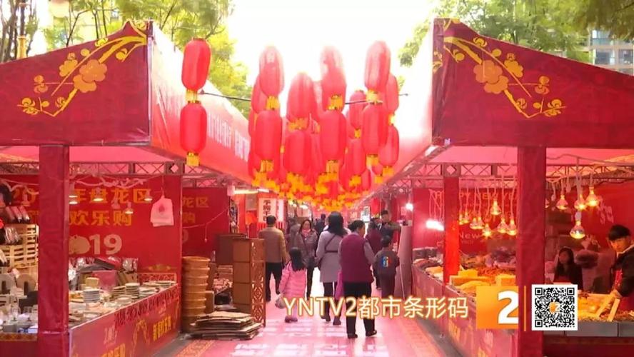 “年货？嗯……备了满满的期待和几分忐忑。”