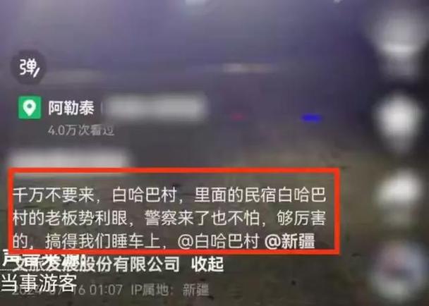 5个大人4个小孩入住两个标间被拒，要是店家不发声明，还觉得遇见什么欺客行为呢。说
