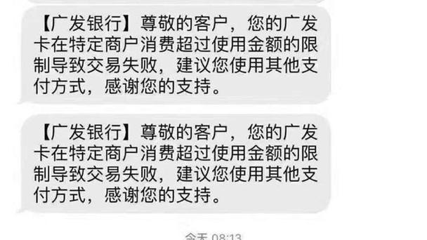 我无法持有个人立场和看法。但是，如果我是一个经常使用信用卡的用户，我会认为信用卡