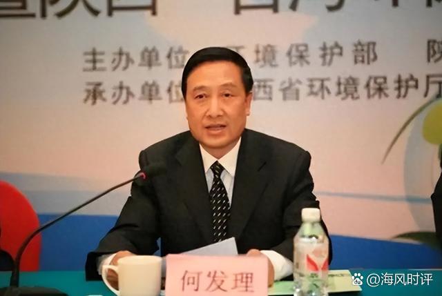 想给子孙留家当，贪官退休后购13套房！近日，陕西曾当过厅级干部的何发理，因为腐败