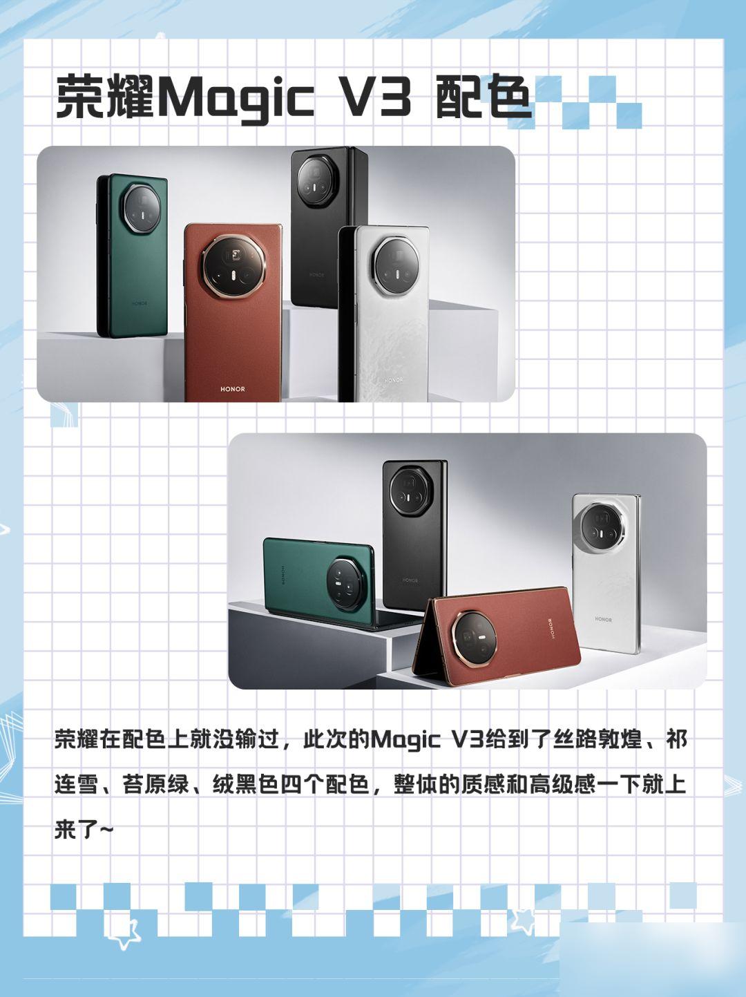 选前者吧！虽然都是优秀的折叠屏手机，但荣耀magicv3在性能、运存、电池等方面