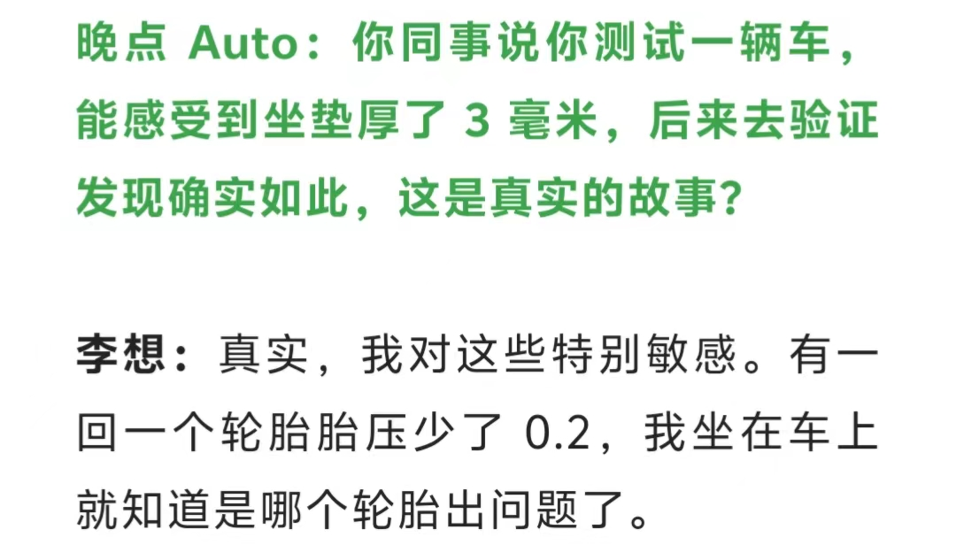 李想就是光明看的太多了理想公司的MEGA车型在设计过程中是否有人觉得外观设计有争
