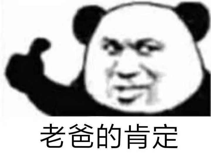 我认识好多女的，小学毕业，月薪6万 
