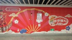 有网友反映，南宁地铁通道现“日本军旗”。近日，根据网友反映南宁地铁2号线亭洪路站