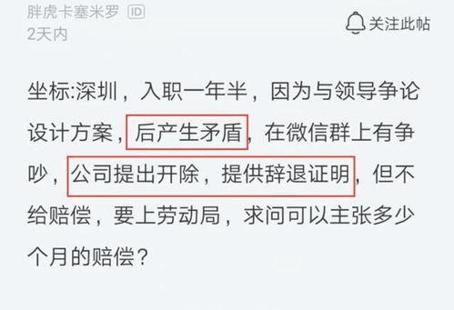 对于胖东来当事员工被开除的事件，我认为处罚过重。该员工的行为确实有错，但开除这一