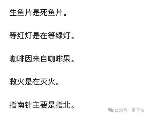 8项测试第一，远超知乎豆瓣小红书弱智吧登上正经ai论文，还成了最好的中文训练数据