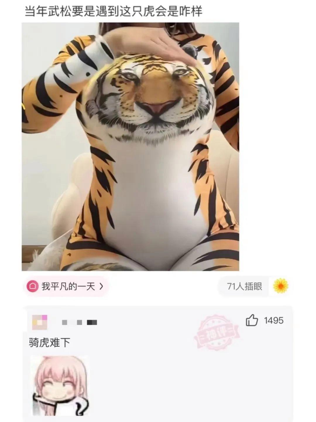 网友那些有趣神评论，哈哈哈哈笑死人哈哈哈