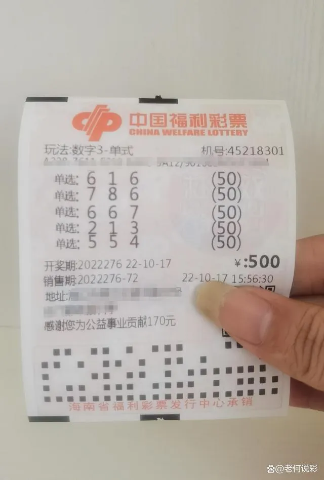 #建议彩票个人单项奖金不超500万#这个代表买彩票吗