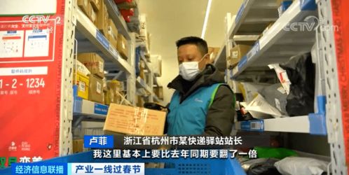 月入过万，快递员高薪