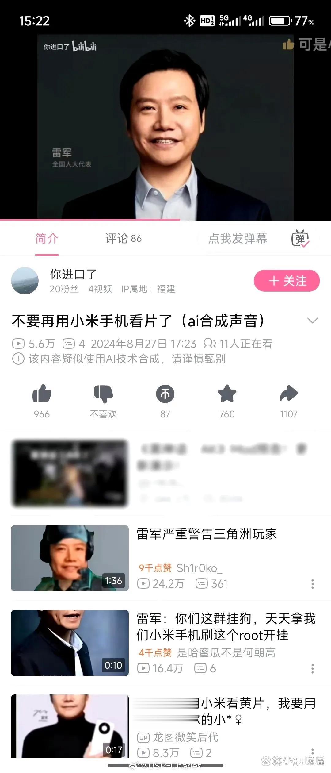 网友：雷总国庆真是“杀疯了”连骂了七天!不知道大家在国庆期间有没有刷到过ai雷总