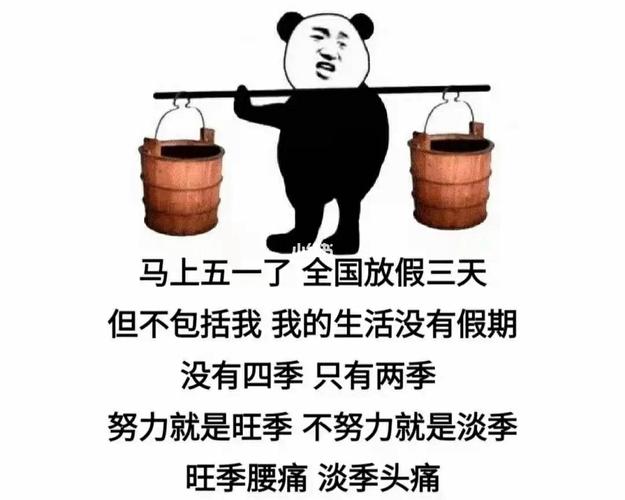 五一我们公司不放假算奇葩事吗？ 
