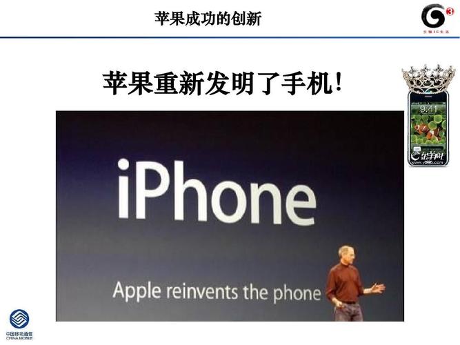 苹果产品设计应该更加注重用户体验和个性化需求，继续推进技术创新和产品集成，同时在