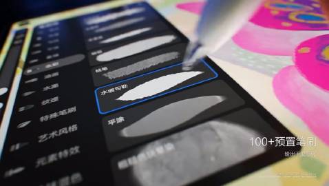 不仅可以带来真实的纸感绘画体验，而且它还搭载了方天绘画引擎技术，拥有低延时、高帧