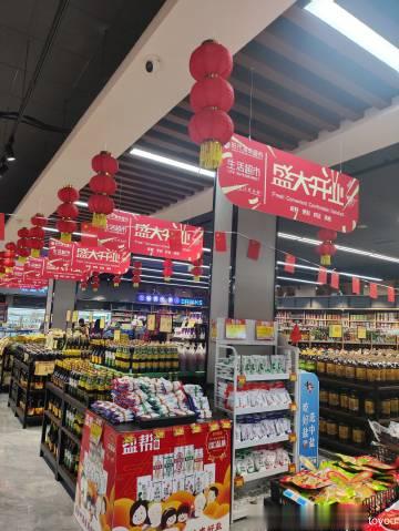 #你有多久没逛传统大超市了#德阳