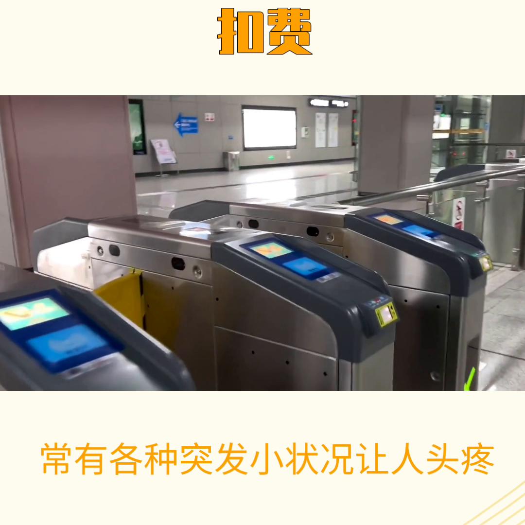 同站进出为啥要扣钱？举个例子：同城快递一批快递员进站负责点对点送货，各站点货物在