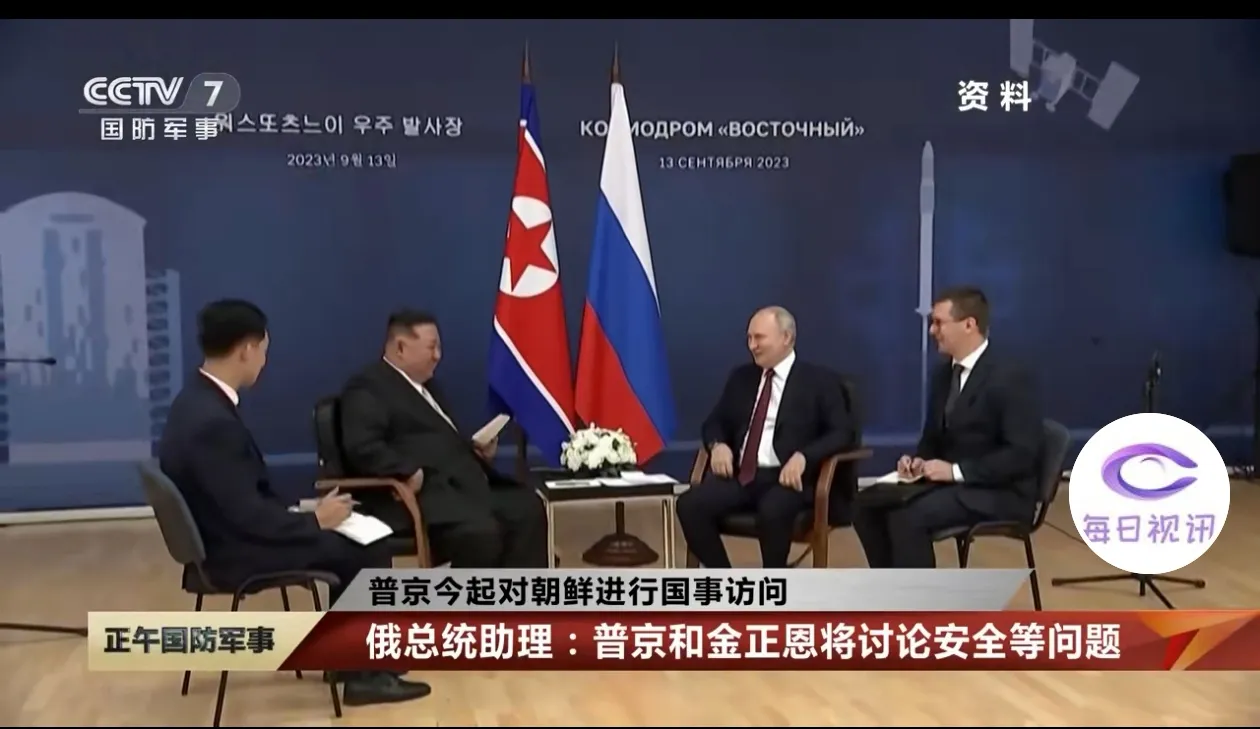 时隔24年，普京再次访问朝鲜。会不会涉及图们江问题？估计会是其中的一个议题吧。