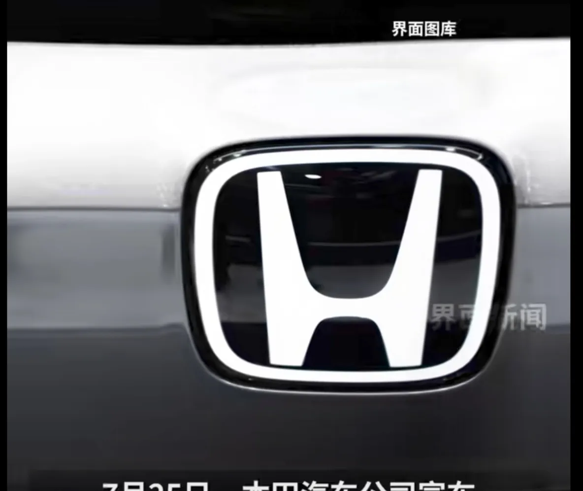 本田要关闭两家在中国的工厂，很多人感觉是大事，出大事了。真的有很多人想的那么大吗