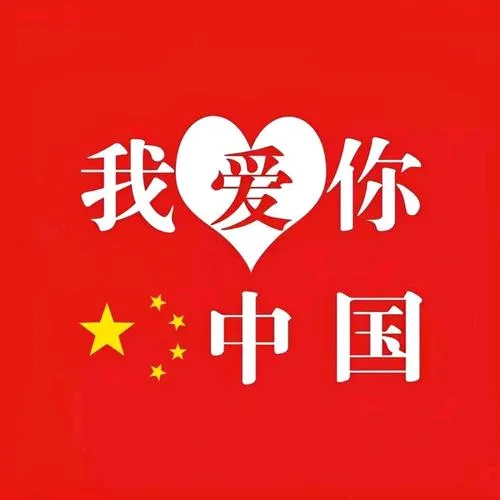 十月的金秋是丰收的季节，瓜果香飘万里稻田一片金黄国庆节到了，为你送上一份丰收的喜