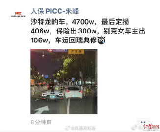 这下给那些不好好开车的司机都长了个教训！ 
